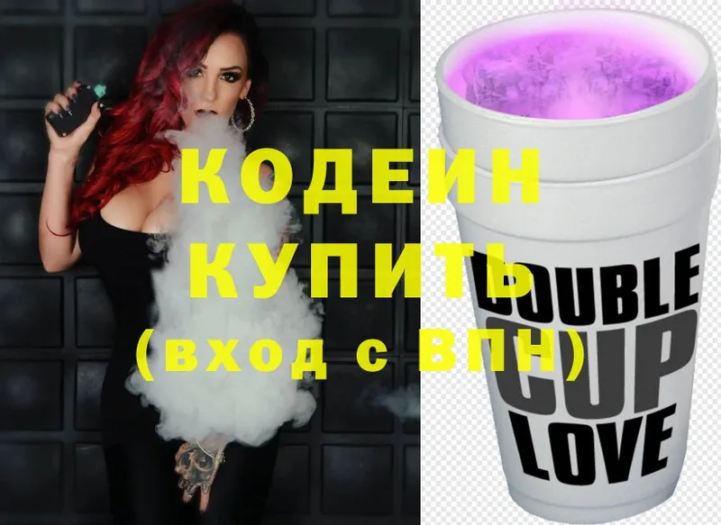 MEGA ONION  Качканар  Кодеиновый сироп Lean напиток Lean (лин) 